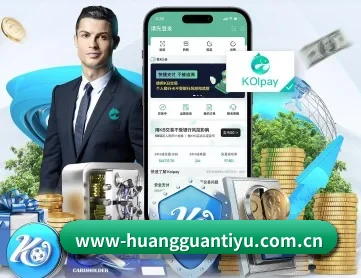 皇冠体育官网 APP