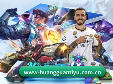 皇冠体育官网 APP