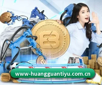 皇冠体育官网 APP
